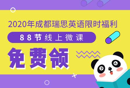 英语启蒙精品课程免费申领指南
