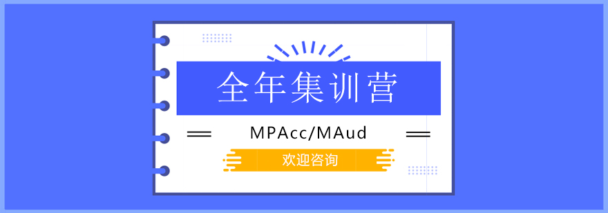 集训营教学环境