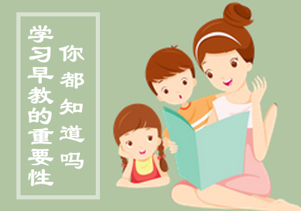 科学解析婴幼儿早教关键期