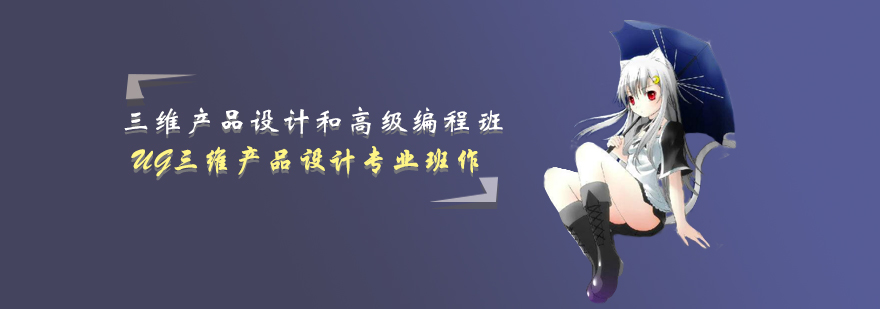 数控加工设备实训
