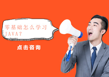 Java编程入门实战指南