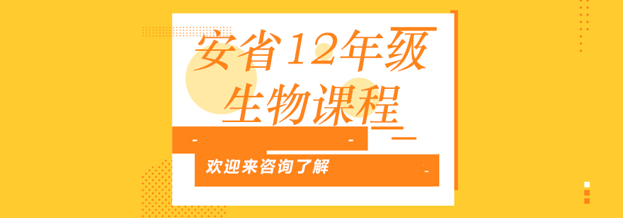 生物实验教学场景