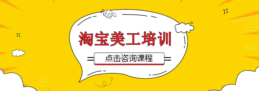 美工设计工作场景