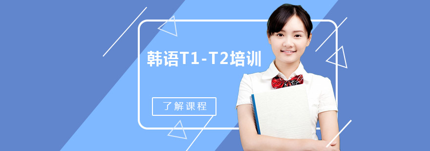 韩语分级教学实景