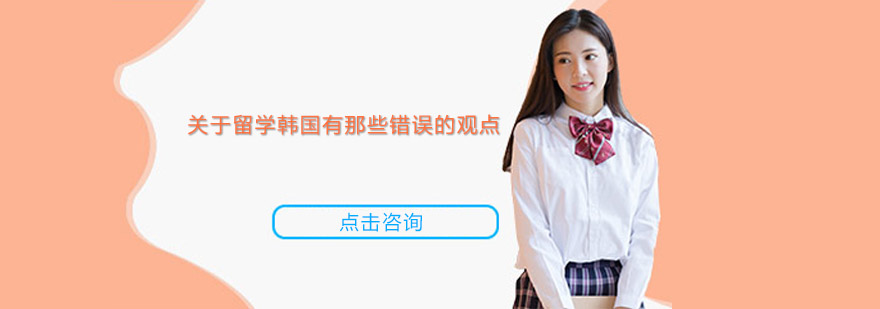 韩国语学院教学场景