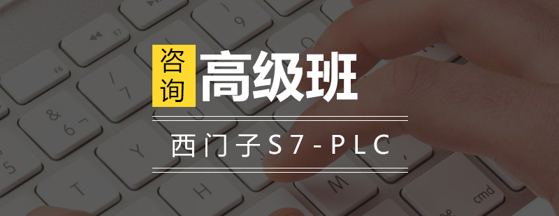自动化技术课程体系