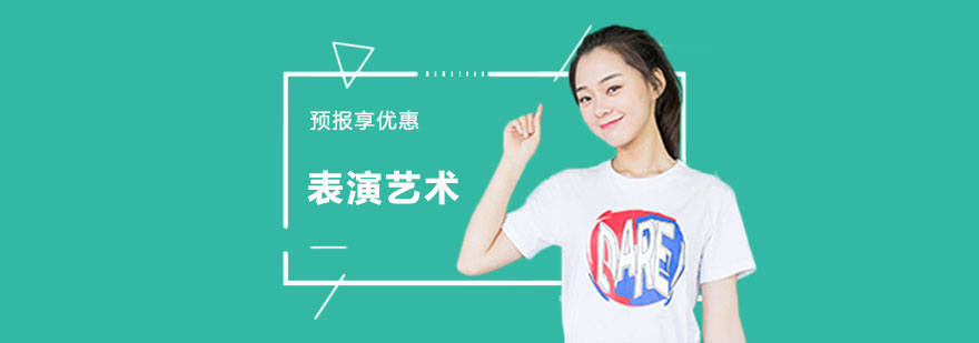 声乐表演课堂实景