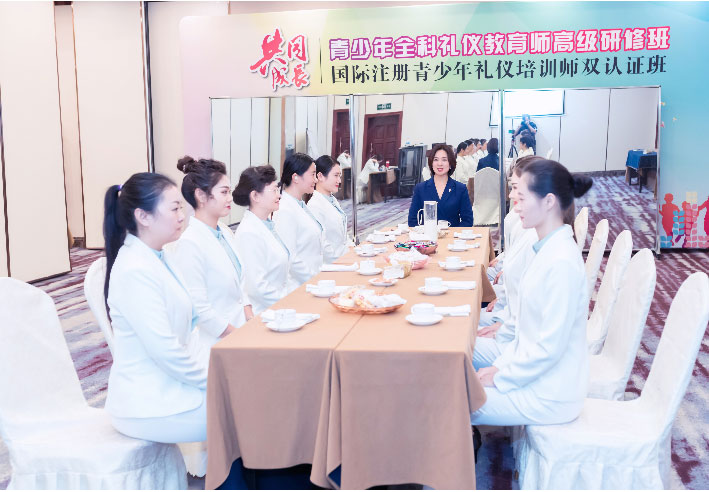 禮儀培訓(xùn)