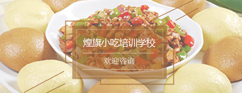 杂粮包原料配比教学