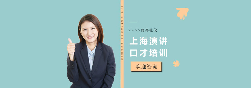 演讲培训现场