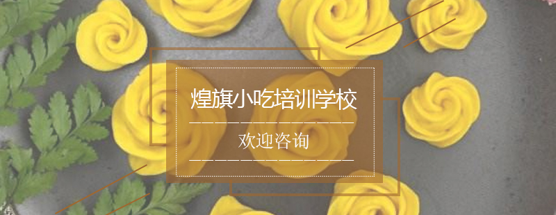 玫瑰馒头成品展示
