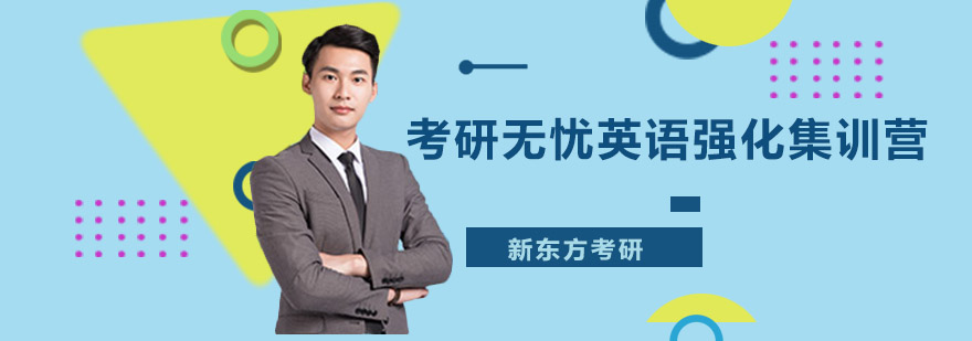 英语集训课堂实景