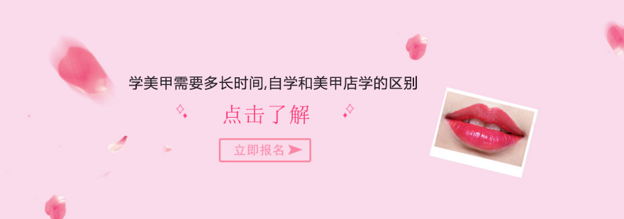 专业美甲技能培养路径对比