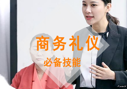 职场必修课：深度解析商务礼仪黄金法则