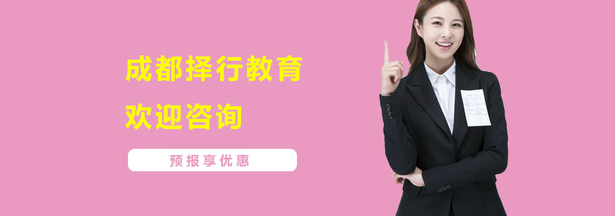 留学规划服务团队