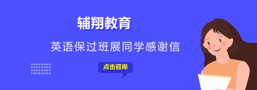 学员学习成果