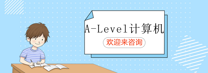 计算机实验室环境