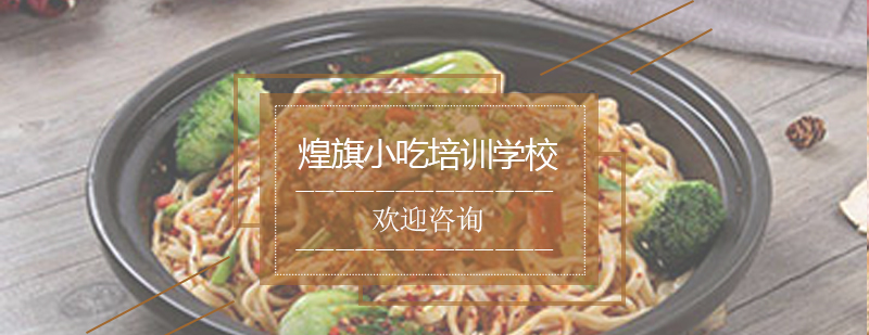 羊肉粉制作过程展示