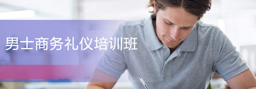 商務(wù)禮儀實訓場景