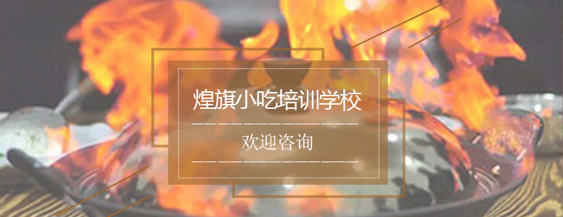 火焰醉鹅制作过程
