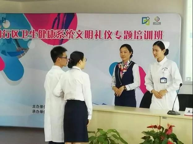 场景模拟教学