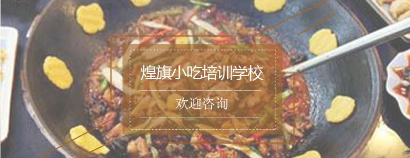 柴火鸡制作工艺分解