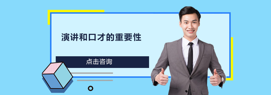 职场沟通场景演练