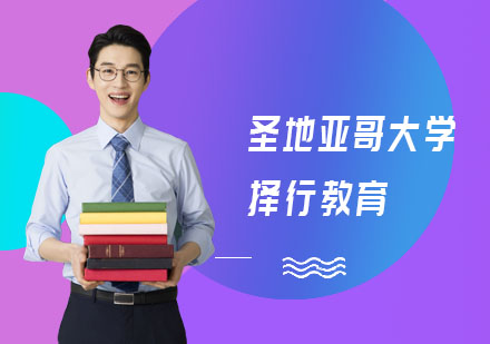 西班牙圣地亚哥大学