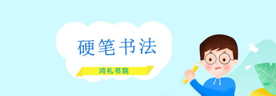 书法教学现场