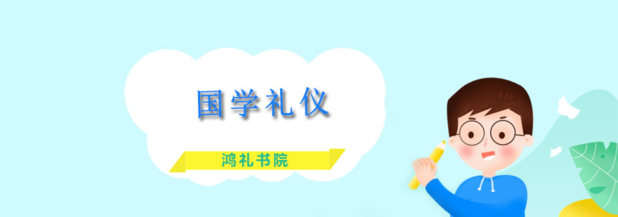 国学课堂实景