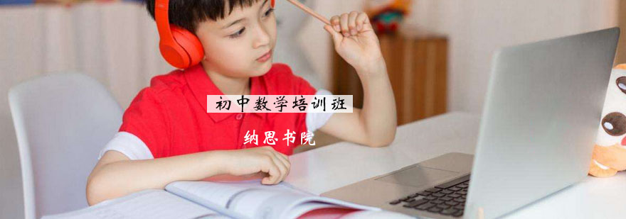 数学小班教学实景
