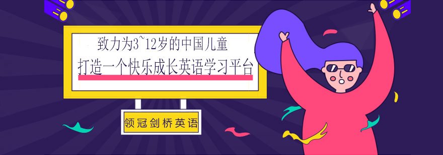 英语教学场景