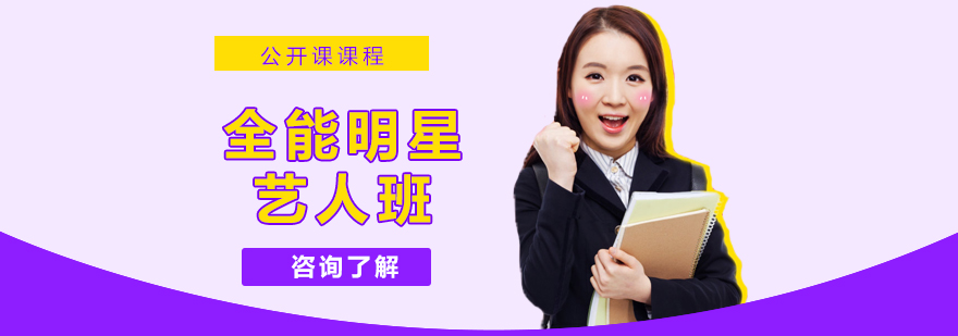 美睫技术实操教学