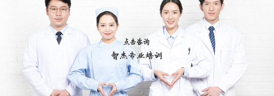 智杰教育智能學(xué)習(xí)平臺(tái)