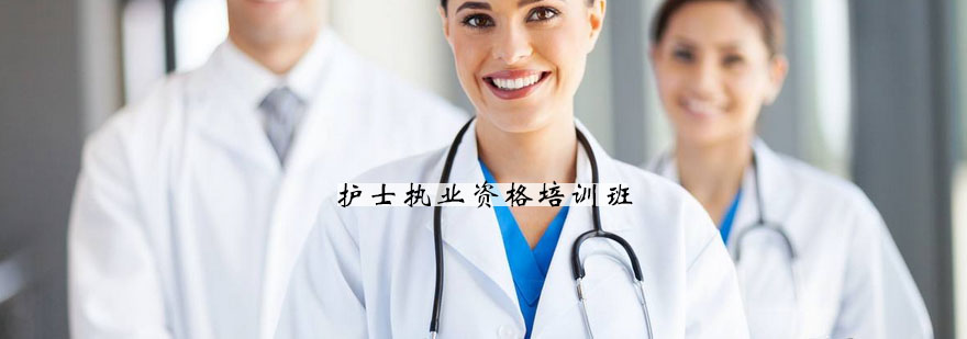 護士備考教學(xué)場景
