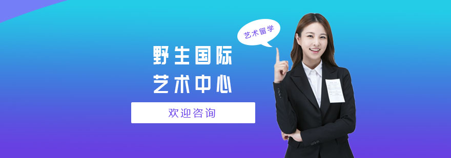 艺术设计教学场景