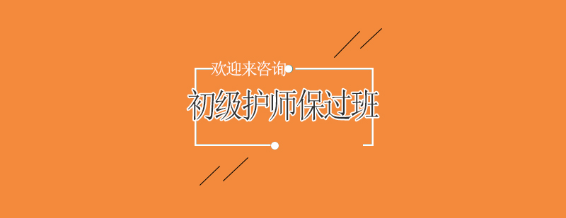 护师智能学习平台