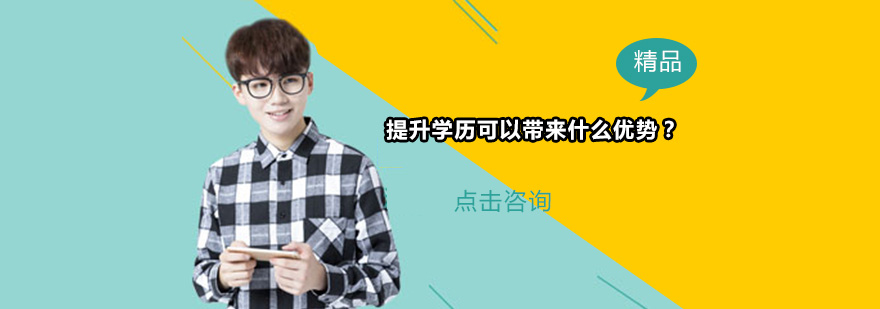 职场薪资成长曲线