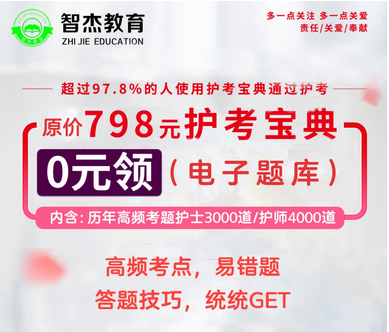 智杰教育護(hù)士節(jié)特別行動(dòng)解析
