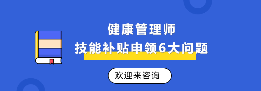 补贴申领流程图示