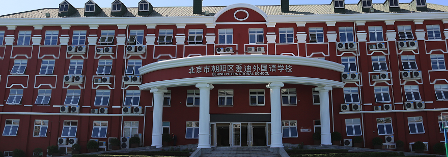 小学教育环境