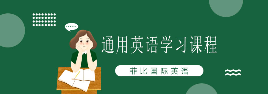 英语课堂实景