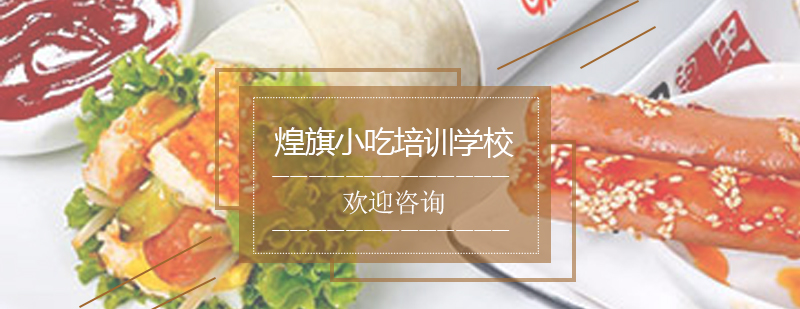 卤肉卷制作过程展示
