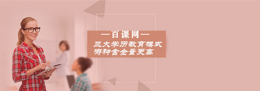 自考学习场景示意图