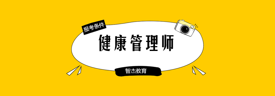 这些坏习惯在毁掉你的肌肤北京培训学校哪家好