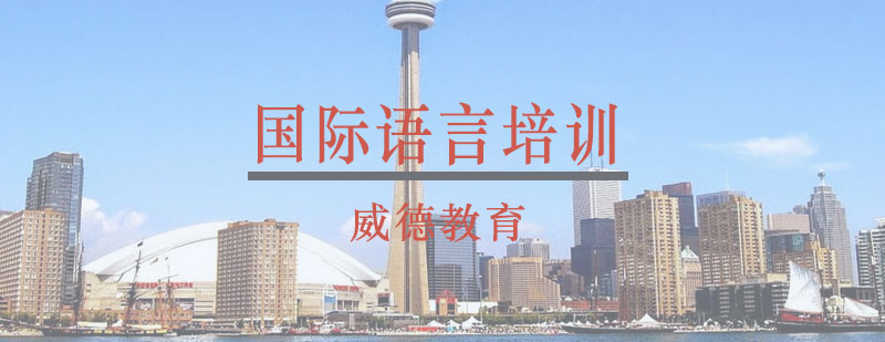 长沙威德教育校区环境