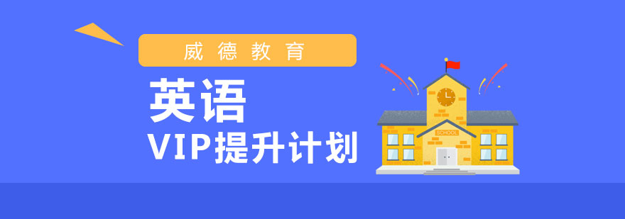 英语课堂实景