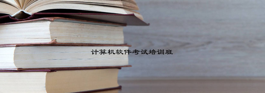 PMI-ACP敏捷项目管理认证