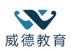 长沙威德教育