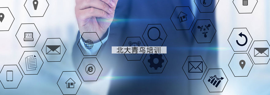 北大青鸟教学基地